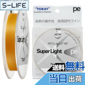 �y���������z����(TORAY) ���C�� �\���g���C�� �X�[�p�[���C�g PE 150m �S�[���f���I�����W �F�F�I�����W�I�����W�A�T�C�Y�F0.3��