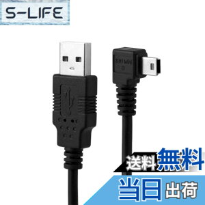 �y���������zChenYang Mini USB�P�[�u�� USB 2.0�I�X����~�jUSB 5�s���I�X 90�x���p�[�d �f�[�^�]�������P�[�u�� 1.8M �F�F���p�B�A�T�C�Y�F0.5M