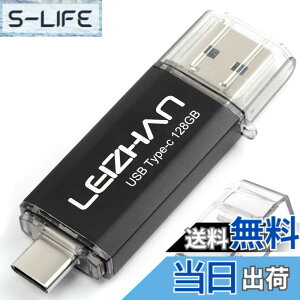 �y���������zLEIZHAN USB 3.0 �t���b�V���h���C�u�^�C�v-C 32GB 64G 128G 512G OTG U�X�e�B�b�N �y���h���C�u �^�C�vC �C���^�[�t�F�C�X�p �e�ʕs������ �}�C�N���y���h���C�u ��e�� U�X�e�B�b�N �F�F