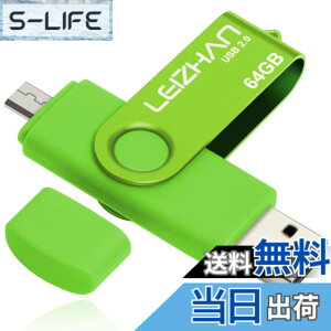 �y���������zLEIZHAN �������[�E�t���b�V���h���C�u ��]�� �l�CUSB 32G 64G 128G OTG 2.0�g�ѓd�b�p �e�ʕs������ �}�C�N���y���h���C�u ��]��USB Android 2.0 U�X�e�B�b�N �F�F�O���[���A�T�C�Y�F64GB