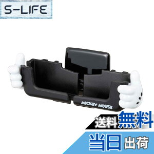 �y���������z�i�|���b�N�X(Napolex) �ԗp�V�K�[�\�P�b�g USB�[�q2�� USB2 4A 12V�Ԑ�p�q���[�Y�t10A(30mm) �ʓd���j�^�[�t �^�u���b�g �X�}�z�����[�d�� �J�[�p�i �f�B�Y�j�[ �~�b�L�[�}�E�X WD-323 