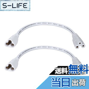 �y���������zSinLoon T5 T8 LED�����v�ڑ����C���[�V�䃉�C�g�f���C�gLED�����e�[�u���P�[�u�������N�\�ȃR�[�hLED�`���[�u�z���_�[�z���_�[�P�[�u�����t��(2-�p�b�N) �F�F0.2���[�g�� �j��