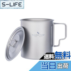 �y���������zBoundless Voyage �`�^�� �}�O�J�b�v 200-1250ml �`�^���N�b�J�[ �����y���ΉzTi �y�ʃR���p�N�g���[ �|�[�^�u�� �܂��ݎ��V���O���}�O �\�� �A�E�g�h�A�L�����v�p�i ������� ���[