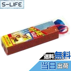 �y���������z�i�j�� �u�� KNIFE_SHARPENER