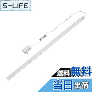 �y���������zELPA �G���p LED�o�[���C�g(���ړI��) 90cm �d���F ��������������_���E���� ���i�K�����\ �p�x���߉\ �����g�p�ŃX�����Ƀ����Ȃ��������薾�邢 ALT-2090IR(L) �F�F�d���F�A