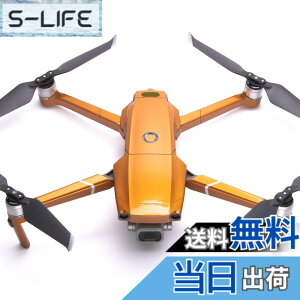 �y���������zWRAPGRADE POLY for DJI Mavic 2 �X�L�� �V�[�� �{�̗p �F�F�o�^�t���C�R�p�[