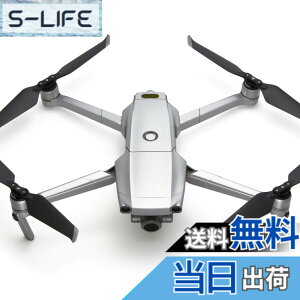�y���������zWRAPGRADE POLY for DJI Mavic 2 �X�L�� �V�[�� �{�̗p �F�F�G�A�[�t�H�[�X�V���o�[