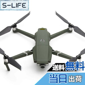 �y���������zWRAPGRADE POLY for DJI Mavic 2 �X�L�� �V�[�� �{�̗p �F�F�A�[�~�[�O���[��