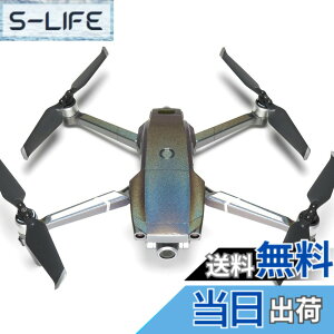 �y���������zWRAPGRADE POLY for DJI Mavic 2 �X�L�� �V�[�� �{�̗p �F�F�J���[���[�V����x