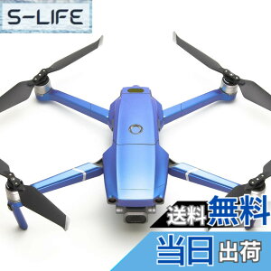 �y���������zWRAPGRADE POLY for DJI Mavic 2 �X�L�� �V�[�� �{�̗p �F�F�Z���X�g�u���[