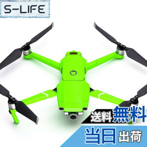 �y���������zWRAPGRADE POLY for DJI Mavic 2 �X�L�� �V�[�� �{�̗p �F�F�l�I���O���[��