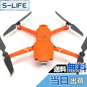 �y���������zWRAPGRADE POLY for DJI Mavic 2 �X�L�� �V�[�� �{�̗p �F�F�l�I���I�����W