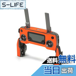 �y���������zWRAPGRADE POLY for DJI Mavic 2 �X�L�� �V�[�� ���M�@�p �F�F�l�I���I�����W
