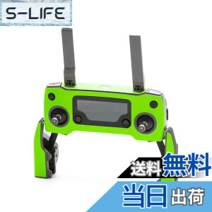 �y���������zWRAPGRADE POLY for DJI Mavic 2 �X�L�� �V�[�� ���M�@�p �F�F�l�I���O���[��