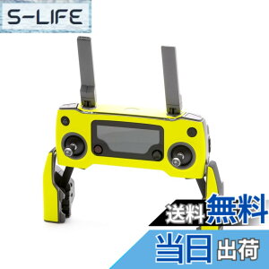 �y���������zWRAPGRADE POLY for DJI Mavic 2 �X�L�� �V�[�� ���M�@�p �F�F�l�I���C�G���[