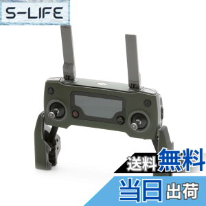 �y���������zWRAPGRADE POLY for DJI Mavic 2 �X�L�� �V�[�� ���M�@�p �F�F�A�[�~�[�O���[��