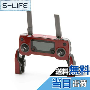 �y���������zWRAPGRADE POLY for DJI Mavic 2 �X�L�� �V�[�� ���M�@�p �F�F�W���p�����b�h