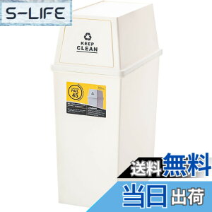 �y���������z���J(Azumaya-kk) �t�^�t���S�~�� LFS-761 �F�F�z���C�g�A�T�C�Y�FW28xD45xH67cm