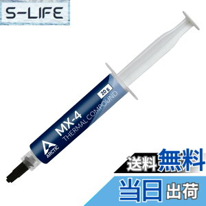 �y���������zARCTIC MX-4 (20g) - �v���~�A���p�t�H�[�}���X �T�[�}���y�[�X�g ���ׂẴv���Z�b�T�[�p (CPU, GPU - PC, PS4, Xbox) ���ɍ����M�`���� �����ϋv�� ���S�ȃA�v���P�[�V���� �񓱓d�� CPU