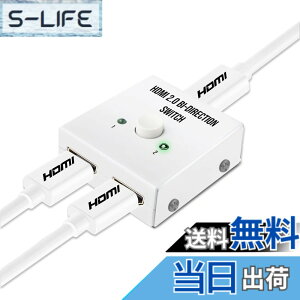 �y���������zHDMI�Z���N�^�[ 2x1/1x2 NIERBO 4K�Ή� �����`�� PS4/HDTV/�Q�[���@/���j�^�[/PC �F�F�z���C�g�A�T�C�Y�FHDMI �Z���N�^�[ 2x1 �o���� �z���C�g