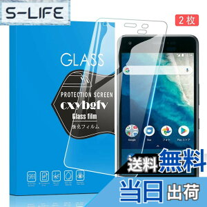 �y���������z�Ή� redmi note 9 ���p�ی�t�B���� �t���ی�t�B���� ��U�h�~ �ɔ�0.33mm �ώw�� ������ �����ߗ� �T�C�Y�FOne S4
