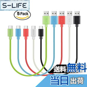�y���������zMaGeek USB Type-C �P�[�u�� USB-A & USB-C 2.0 ���������Ə[�d Xperia XZ/Samsung Galaxy S10 S9 S8/Note 8/Huawei P10/ChromeBook Pixel/Nokia N1 Tablet/Nintendo Switch �Ή� �F�F5�{�Z�b�g_0.3m_���ΐs���N��
