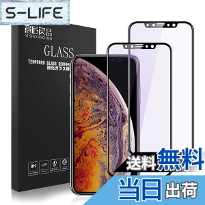 �y���������ziPhone11proMax �K���X�t�B���� XR XS�S�� QP1 �F�F�S�ʃu���[���C�g�J�b�g�A�T�C�Y�Fiphoen11 /iPhoneXR