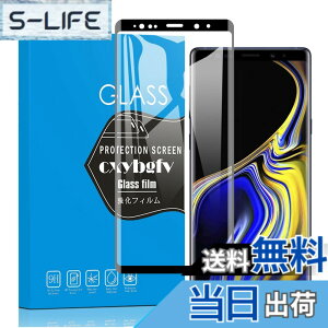 �y���������z�Ή� redmi note 9 ���p�ی�t�B���� �t���ی�t�B���� ��U�h�~ �ɔ�0.33mm �ώw�� ������ �����ߗ� �T�C�Y�Fgalaxy note 9