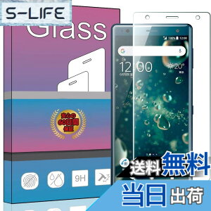 �y���������zPCduoduo�t�B���� �����K���X �F�FSony Xperia XZ2 SO-03K SOV37 �t���ی�t�B�����A�T�C�Y�FSony Xperia XZ2 SO-03K SOV37