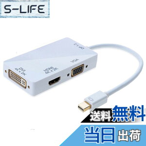 �y���������zMini Displayport HDMI VGA DVI �ϊ� �A�_�v�^�[ 3in1 �ϊ� �P�[�u�� 4K 60HZ 3��ނ̏o�� Macbook/Macbook Pro/iMac/Macbook Air/Mac Mini/Microsoft Surface pro 1 2 3/Thinkpad Carbon X1 series �Ή� Mini DP �ϊ� �A�_�v�^ 
