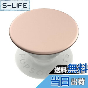�y���������zPopSockets �|�b�v�O���b�v �F�F�A���~�j�E�� ���[�Y�S�[���h