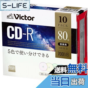 �y���������z�r�N�^�[(Victor) ���y�p CD-R NEW �F�F�J���[MIX�A�T�C�Y�F10��(�v���P�[�X)