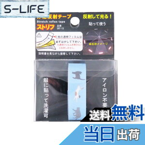 �y���������z���V�I �L�k���˃e�[�v�u�X�g���t�v ��1.5cmx������48cm SRT-15 �F�FNO11�l�R�A�T�C�Y�F��1.5cmx������48cm