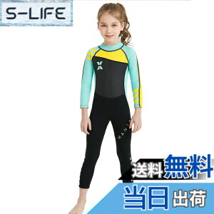 ウェットスーツ キッズ サイズ」の人気商品一覧 | 安い商品を通販 