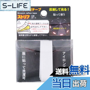 �y���������z���V�I �L�k���˃e�[�v�u�X�g���t�v ��1.5cmx������48cm SRT-15 �F�FNO14�V���o�[�A�T�C�Y�F��1.5cmx������48cm