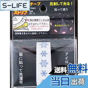 �y���������z���V�I �L�k���˃e�[�v�u�X�g���t�v ��1.5cmx������48cm SRT-15 �F�FNO10��A�T�C�Y�F��1.5cmx������48cm