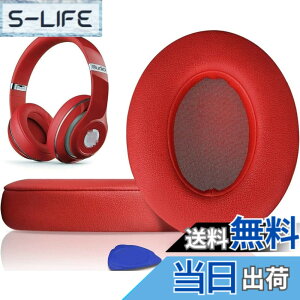 �y���������zSoloWIT �C���[�p�b�h �C���[�N�b�V���� Beats Studio3 �� Studio2 Wired/Wireless ���C�����X�w�b�h�z�� �p �����p�b�h A1914/B0500/B0501 �p �w�b�h�Z�b�g�p�b�h �Չ� �������t�H�[�� �F�F���b�h