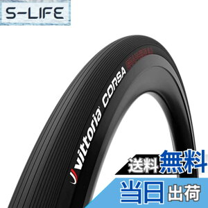 �y���������z�r�b�g���A(Vittoria) �R���T G2.0 [corsa G2.0] �F�F�I�[���u���b�N�A�T�C�Y�F700x30c(30-622)