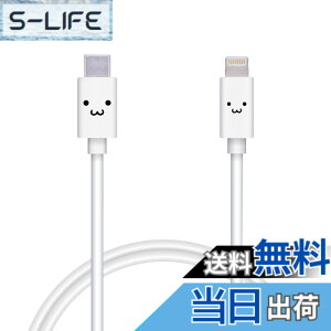 �y���������z�G���R�� Type-C to Lightning�P�[�u�� (USB PD�Ή�) ���C�g�j���O iPhone �[�d�P�[�u�� �X�^���_�[�h �y iPhone 13 / 12 / SE (��2����) �Ή� �z Apple�F�ؕi 1m~2m �F�F�z���C�g�t�F�C�X�A�T�C�Y�F
