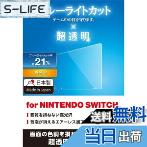 �y���������z�G���R�� Nintendo Switch �j���e���h�E�X�C�b�`��p