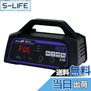�y���������z�����e�b�N(meltec) �J�[�o�b�e���[�[�d�� MP-200 MP-300�V���[�Y �F�F�摜�Q��