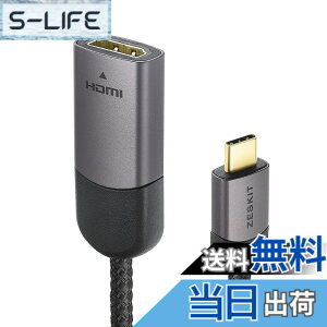 �y���������zUSB-C - HDMI�ϊ��P�[�u�� �T�C�Y�F23cm �I�X/���X