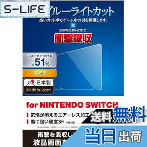 �y���������z�G���R�� Nintendo Switch �j���e���h�E�X�C�b�`��p