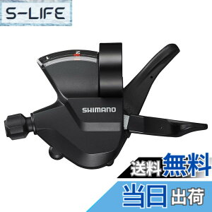 �y���������z�V�}�m(SHIMANO) �V�t�e�B���O���o�[(MTB) SL-M315 �E���o�[/�����o�[ ALTUS(�A���^�X) �F�F�u���b�N