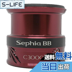 �y���������z�V�}�m(SHIMANO) �����p�[�c 18 �Z�t�B�A BB C3000�e��p (�n���h���g/�X�v�[���g/�h���O�m�u�g/�n���h���X�N�����[�L���b�v)