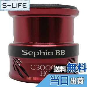 �y���������z�V�}�m(SHIMANO) �����p�[�c 18 �Z�t�B�A BB C3000�e��p (�n���h���g/�X�v�[���g/�h���O�m�u�g/�n���h���X�N�����[�L���b�v)
