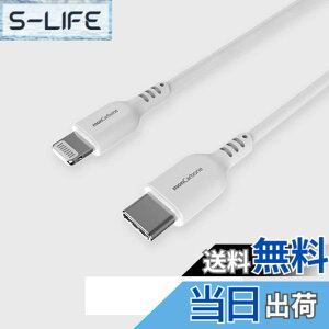 �y���������zTypeC to Lightning �P�[�u�� �J�[�{�� �A���~���n�E�W���O���x�d�l MFI�F�� (Apple���K�F�ؕi) iPhone �[�d�P�[�u�� Power Delivery�Ή� 1m �F�F�z���C�g