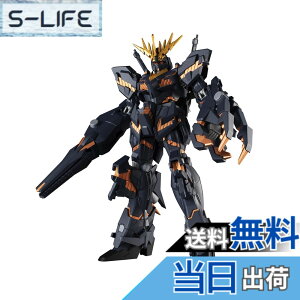 �y���������zGUNDAM UNIVERSE �F�F�u���b�N|�C�G���[�A�T�C�Y�F1�� (x 1)