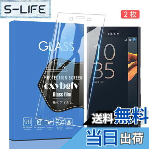 �y���������z�Ή� redmi note 9 ���p�ی�t�B���� �t���ی�t�B���� ��U�h�~ �ɔ�0.33mm �ώw�� ������ �����ߗ� �T�C�Y�FSony Xperia X Compact