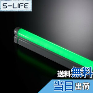 �y���������z�I�[���d�@ LED�X�������C�g ECO&DECO �F�F���A�T�C�Y�F90cm